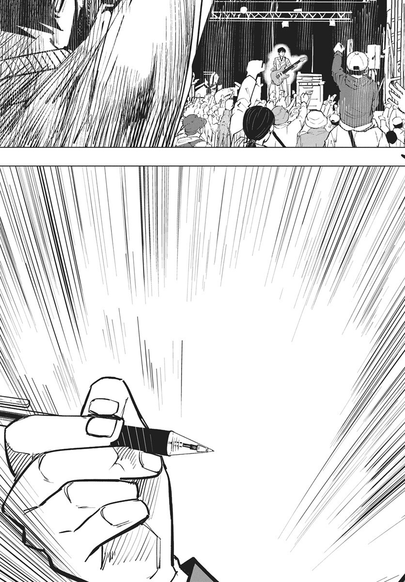 Suugaku Golden Chapter 51 19ページ