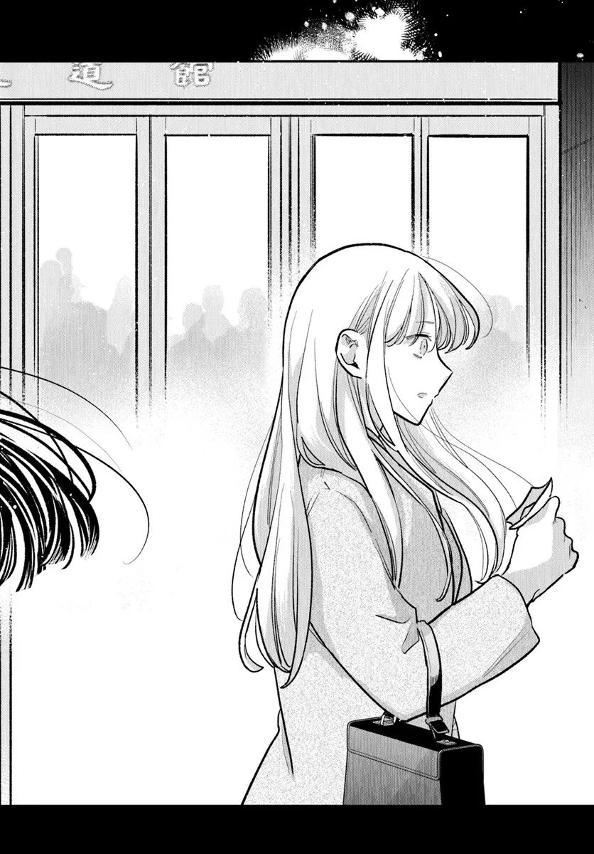 Survive to Marry Me Chapter 13.1 14ページ