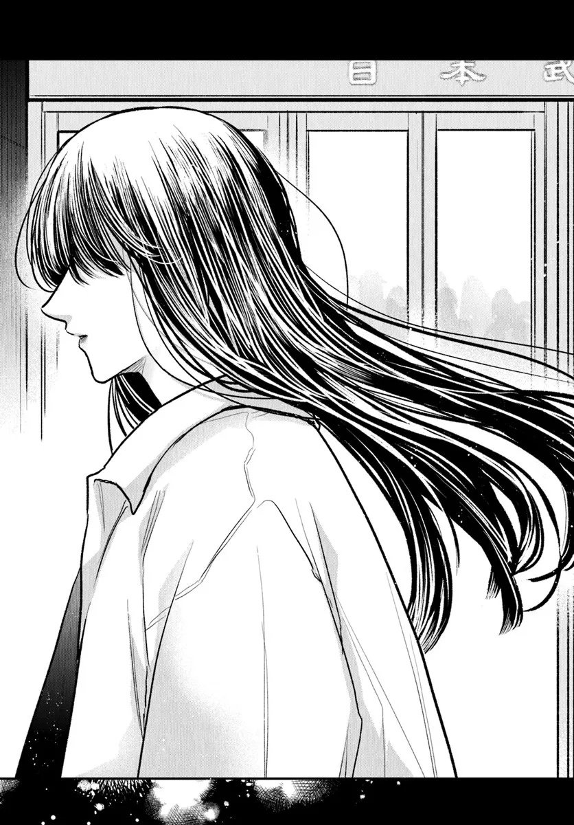 Survive to Marry Me Chapter 13.1 15ページ