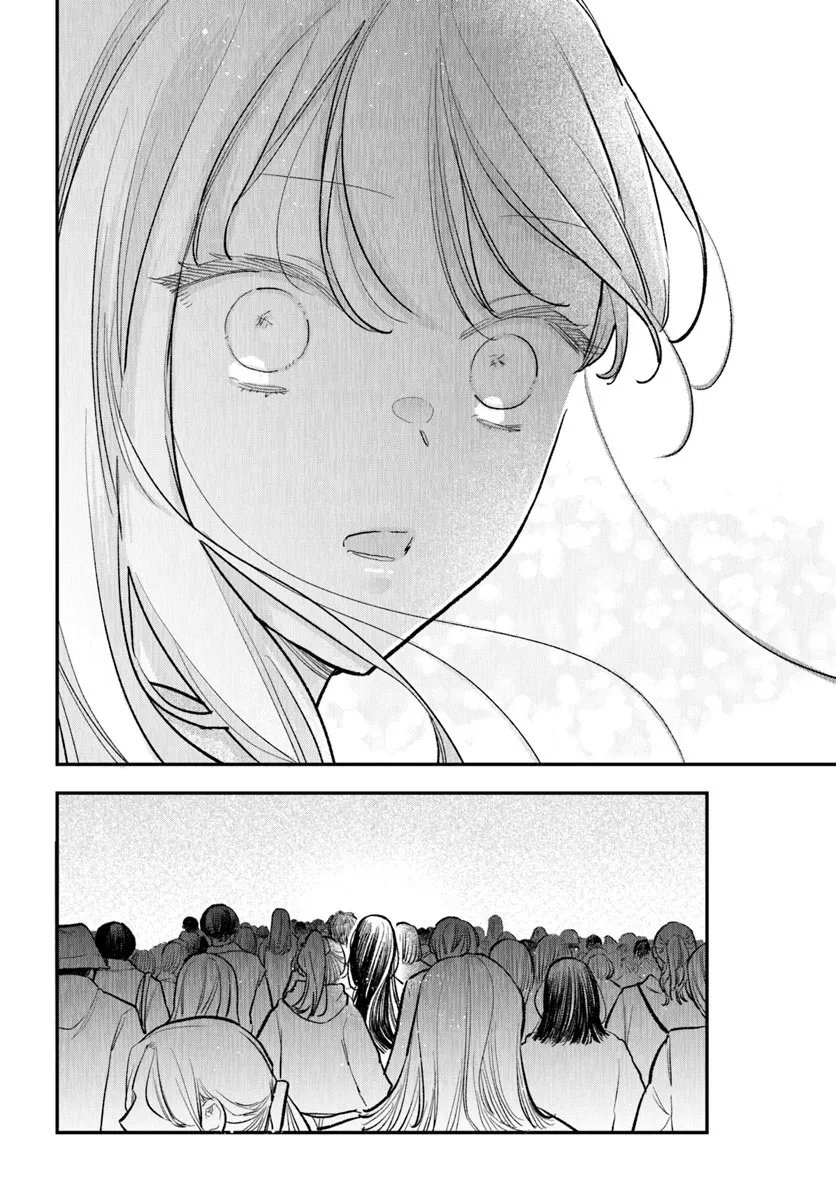 Survive to Marry Me Chapter 13.1 16ページ