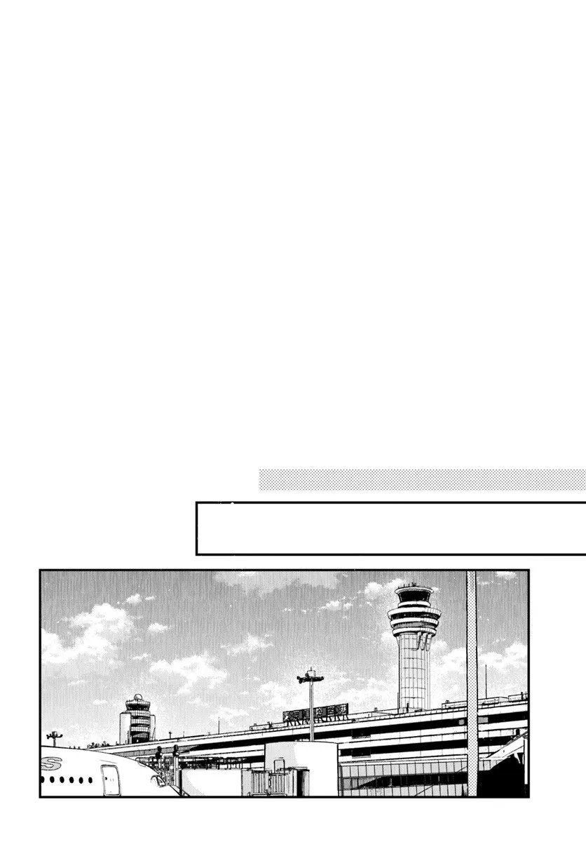 Survive to Marry Me Chapter 13.2 15ページ