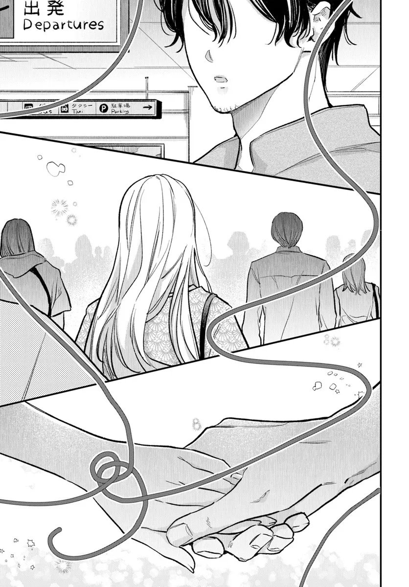 Survive to Marry Me Chapter 13.2 20ページ