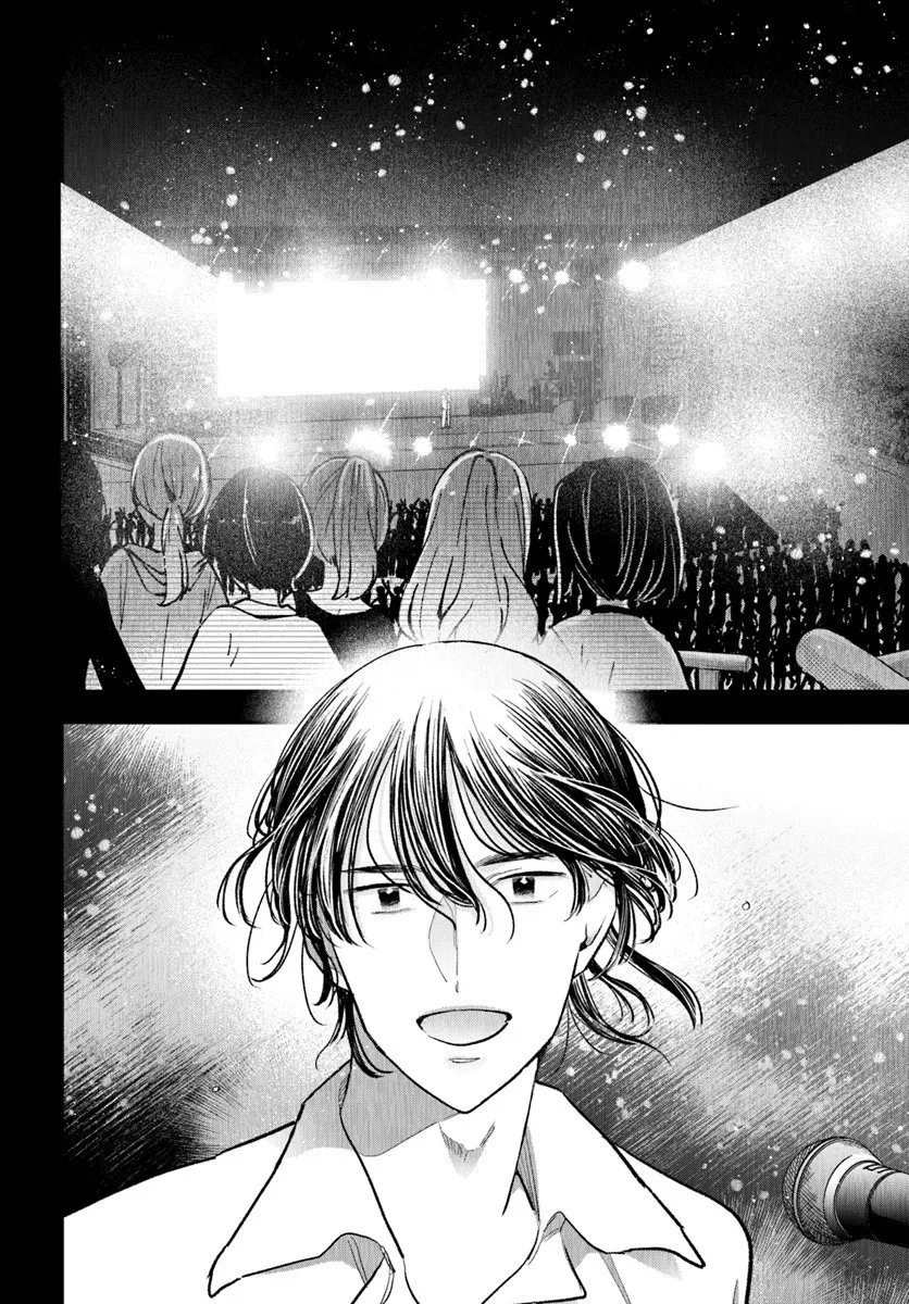 Survive to Marry Me Chapter 13.2 3ページ