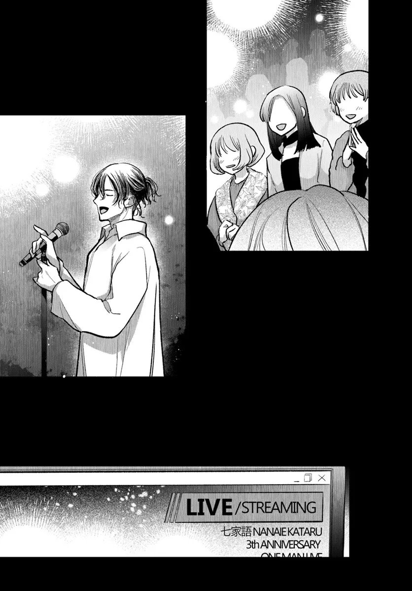 Survive to Marry Me Chapter 13.2 4ページ