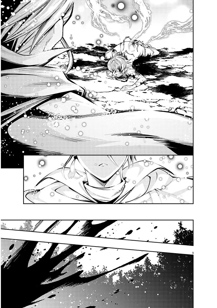 Mushikui no Iris Chapter 9.1 9ページ