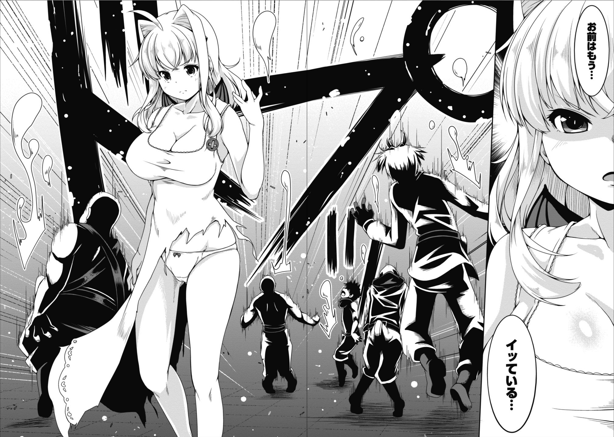 Succubus ni Tensei shita node Milk wo Shiborimasu Chapter 10 19ページ