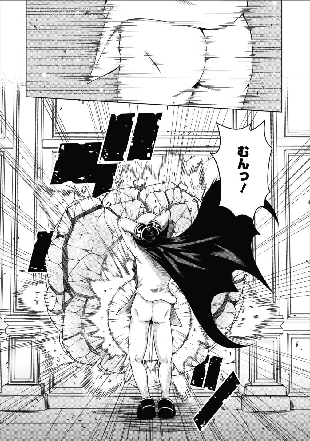 Succubus ni Tensei shita node Milk wo Shiborimasu Chapter 10 26ページ