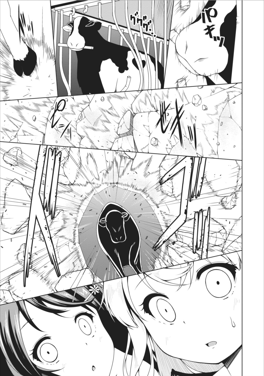 Succubus ni Tensei shita node Milk wo Shiborimasu Chapter 11 24ページ