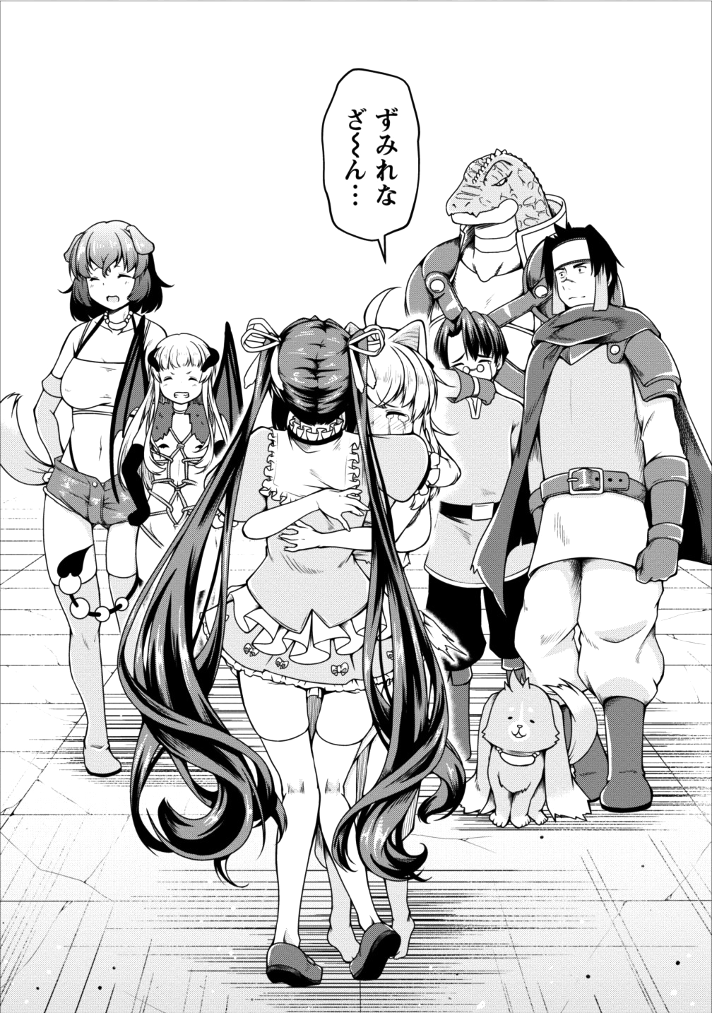 Succubus ni Tensei shita node Milk wo Shiborimasu Chapter 12 25ページ