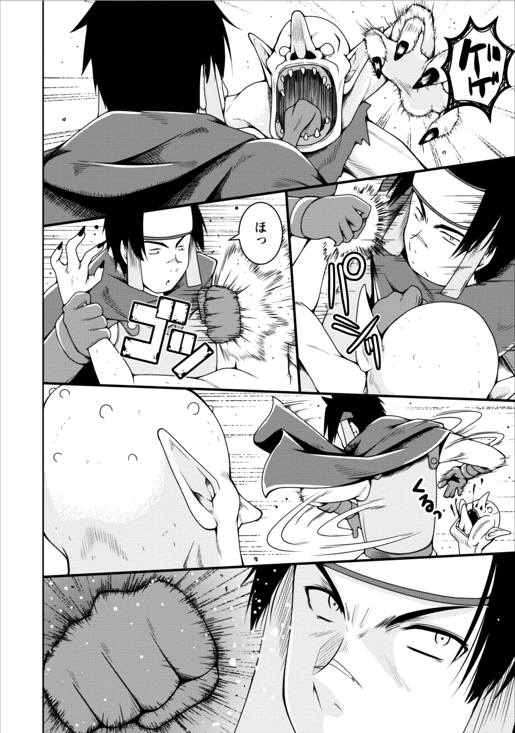 Succubus ni Tensei shita node Milk wo Shiborimasu Chapter 12 10ページ