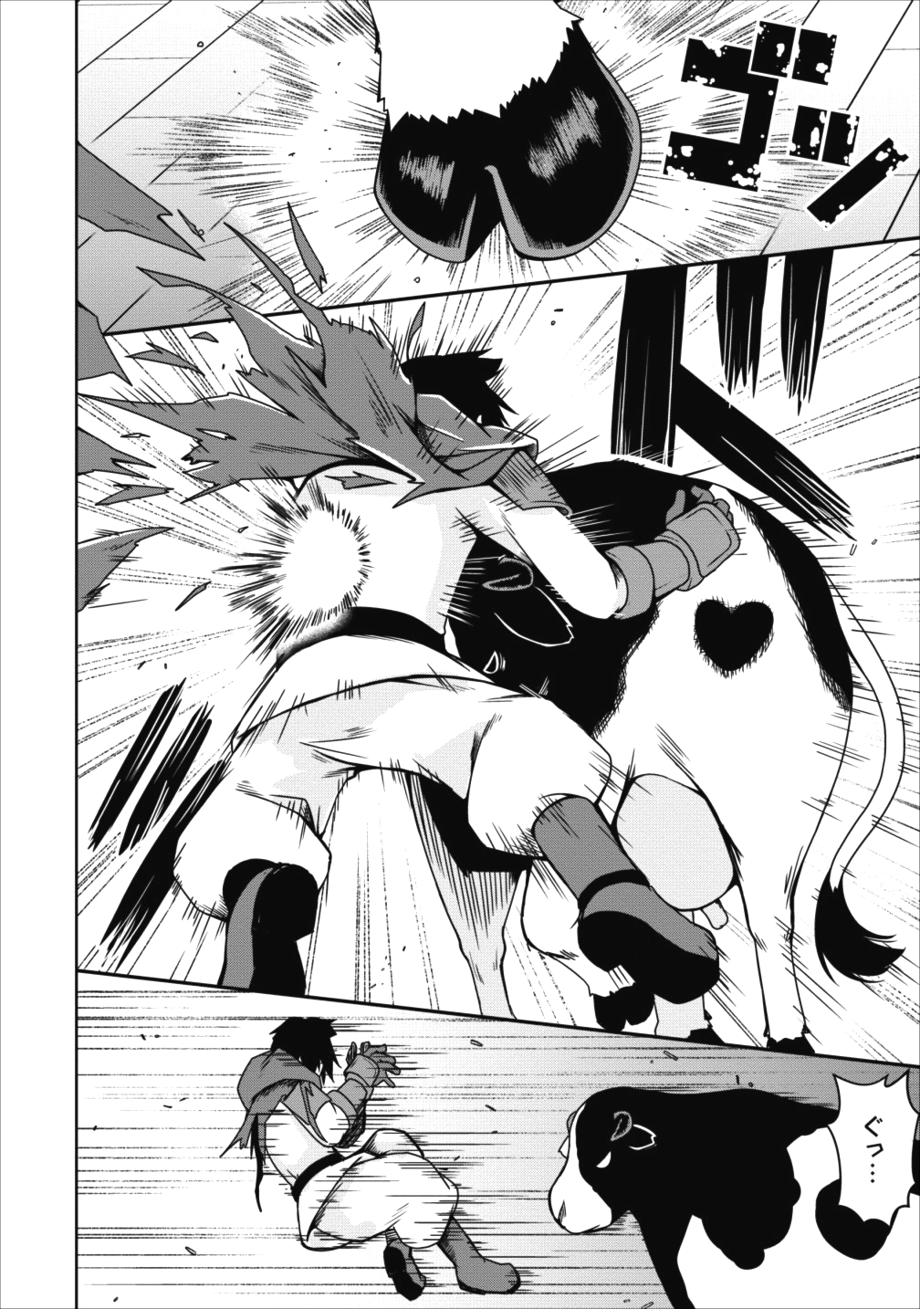 Succubus ni Tensei shita node Milk wo Shiborimasu Chapter 15 18ページ