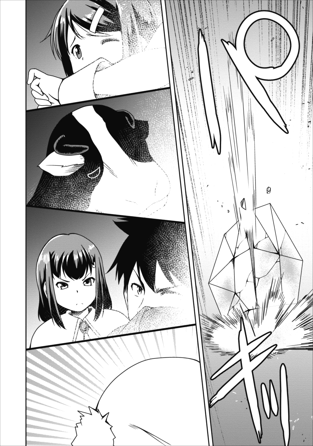 Succubus ni Tensei shita node Milk wo Shiborimasu Chapter 15 23ページ