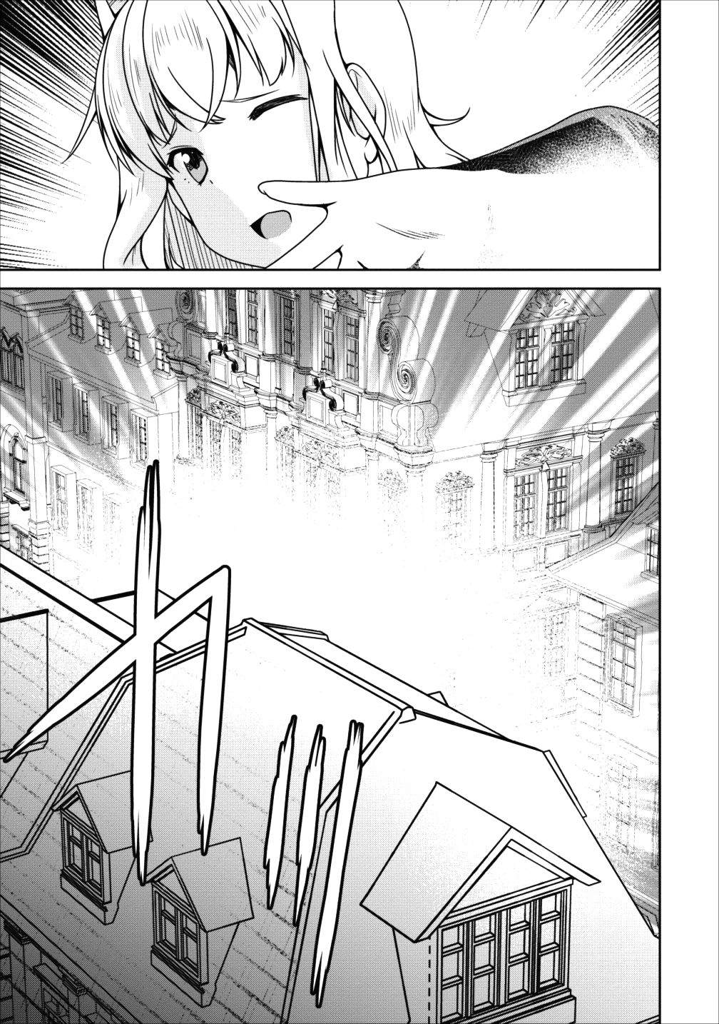 Succubus ni Tensei shita node Milk wo Shiborimasu Chapter 15 24ページ