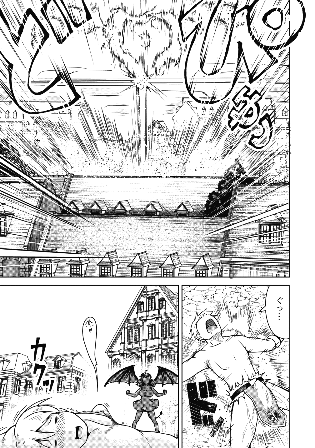 Succubus ni Tensei shita node Milk wo Shiborimasu Chapter 22 17ページ