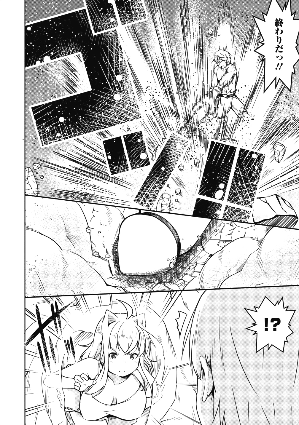 Succubus ni Tensei shita node Milk wo Shiborimasu Chapter 22 7ページ