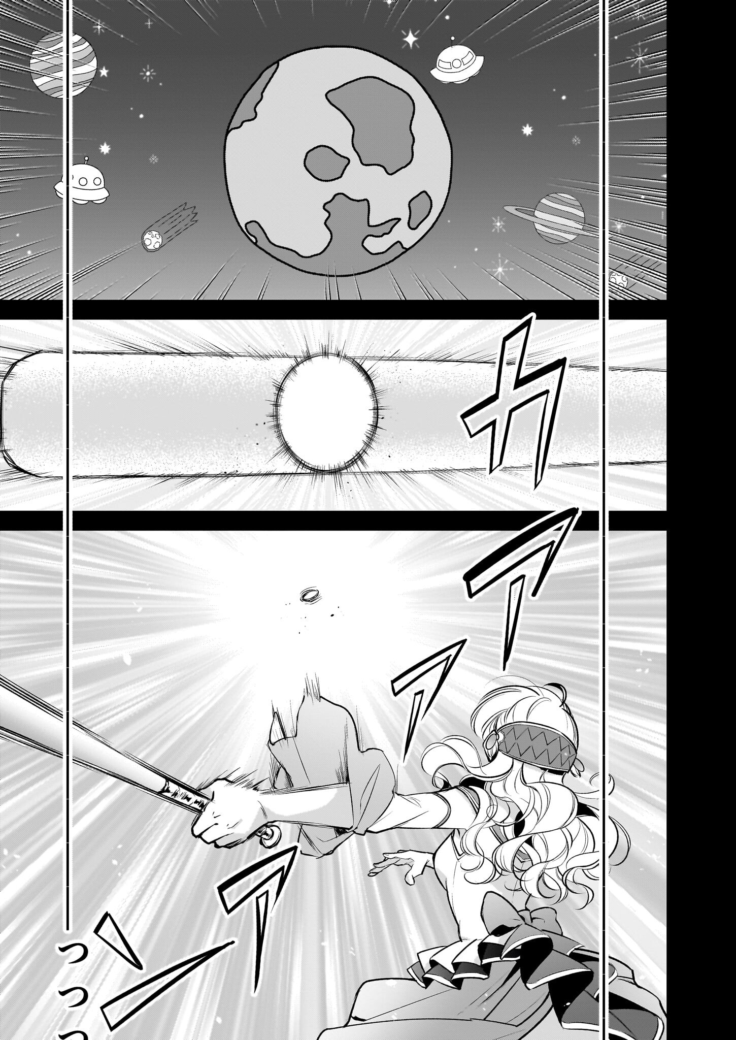 Taikouhi Kouho Dakedo, Kenjitsu ni Ikou to Omoimasu Chapter 27 17ページ