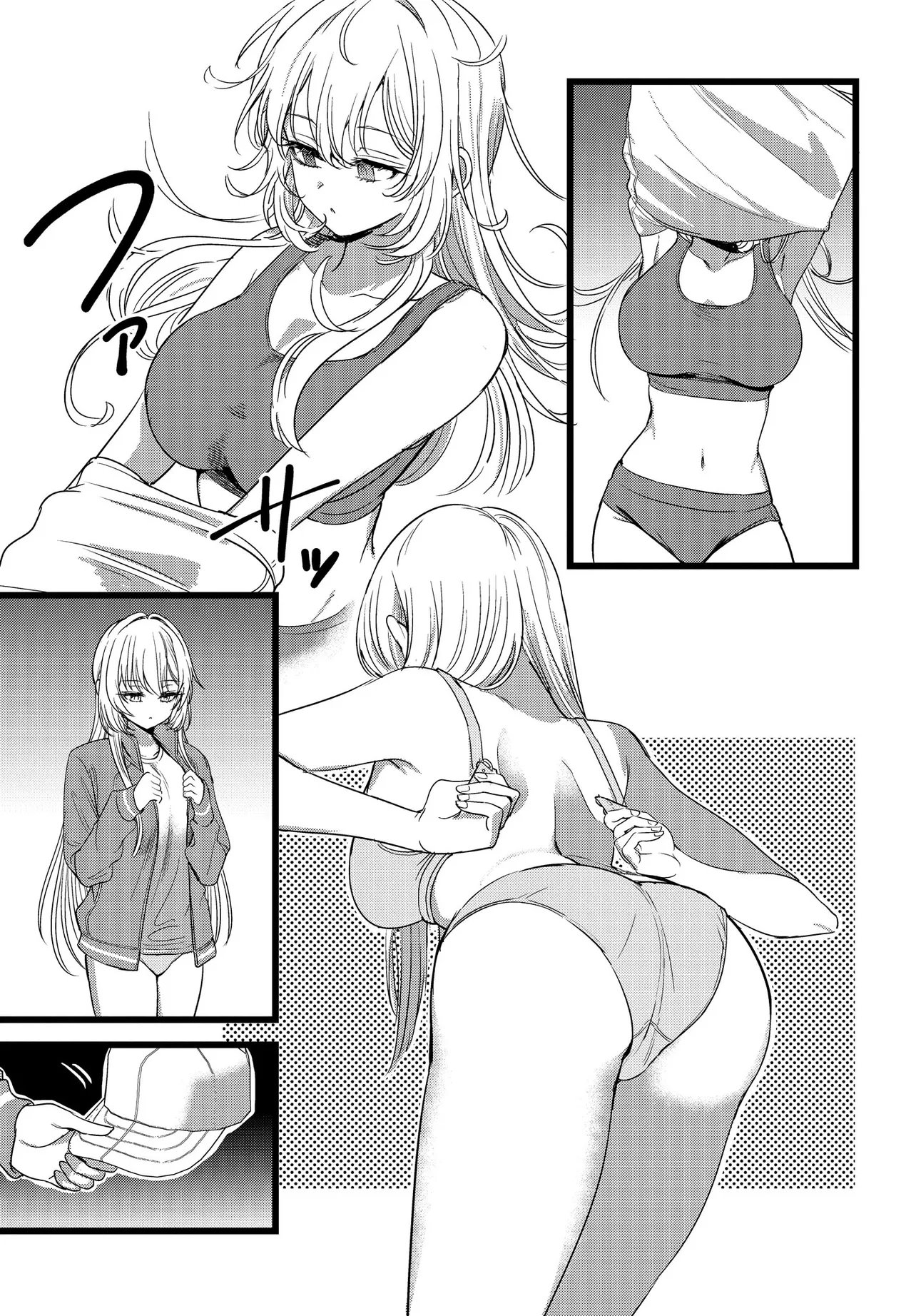 Ore no Tantou wa Kaibutsu Chapter 5.1 5ページ