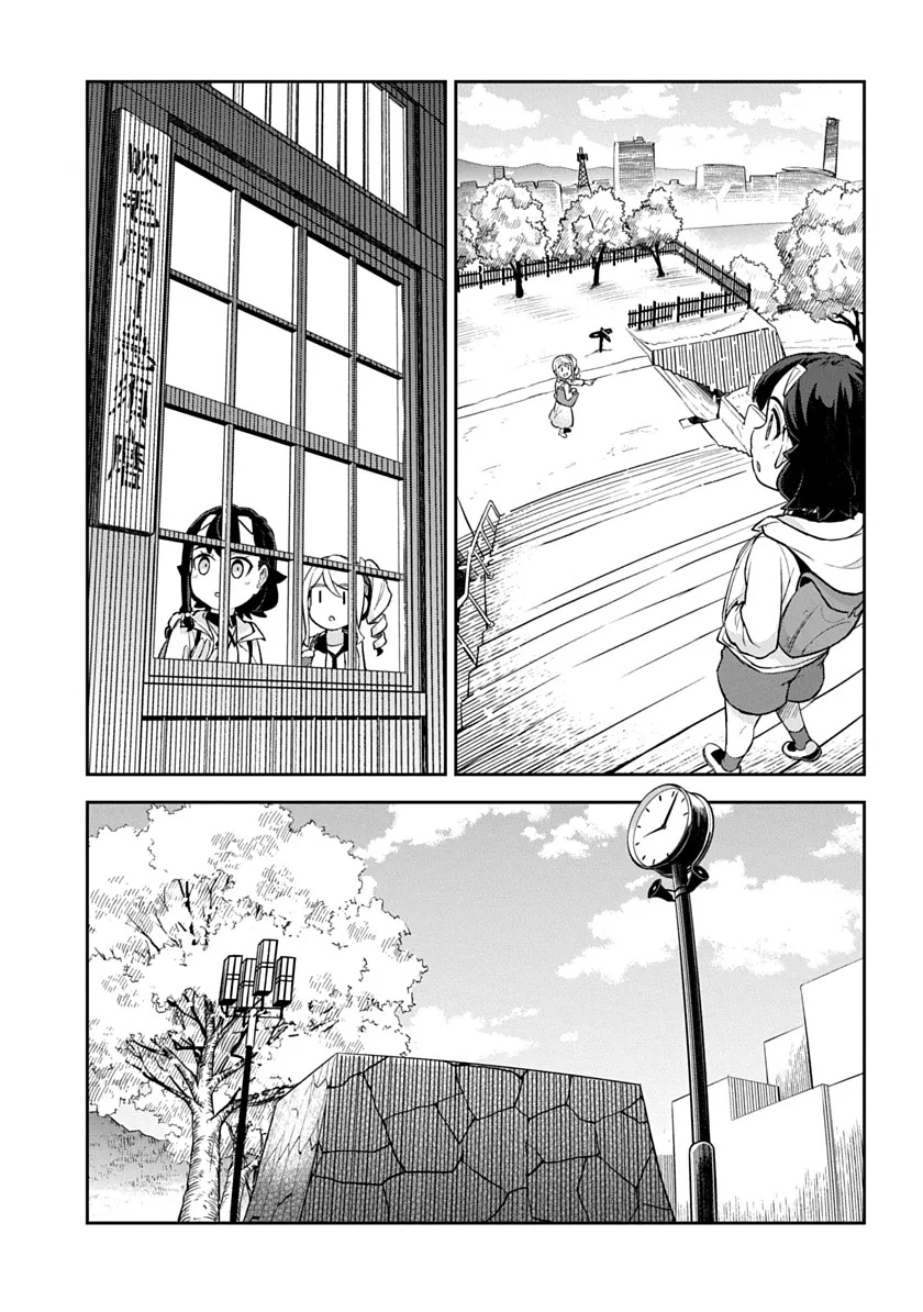 Tabi wa All Pass Chapter 1 25ページ
