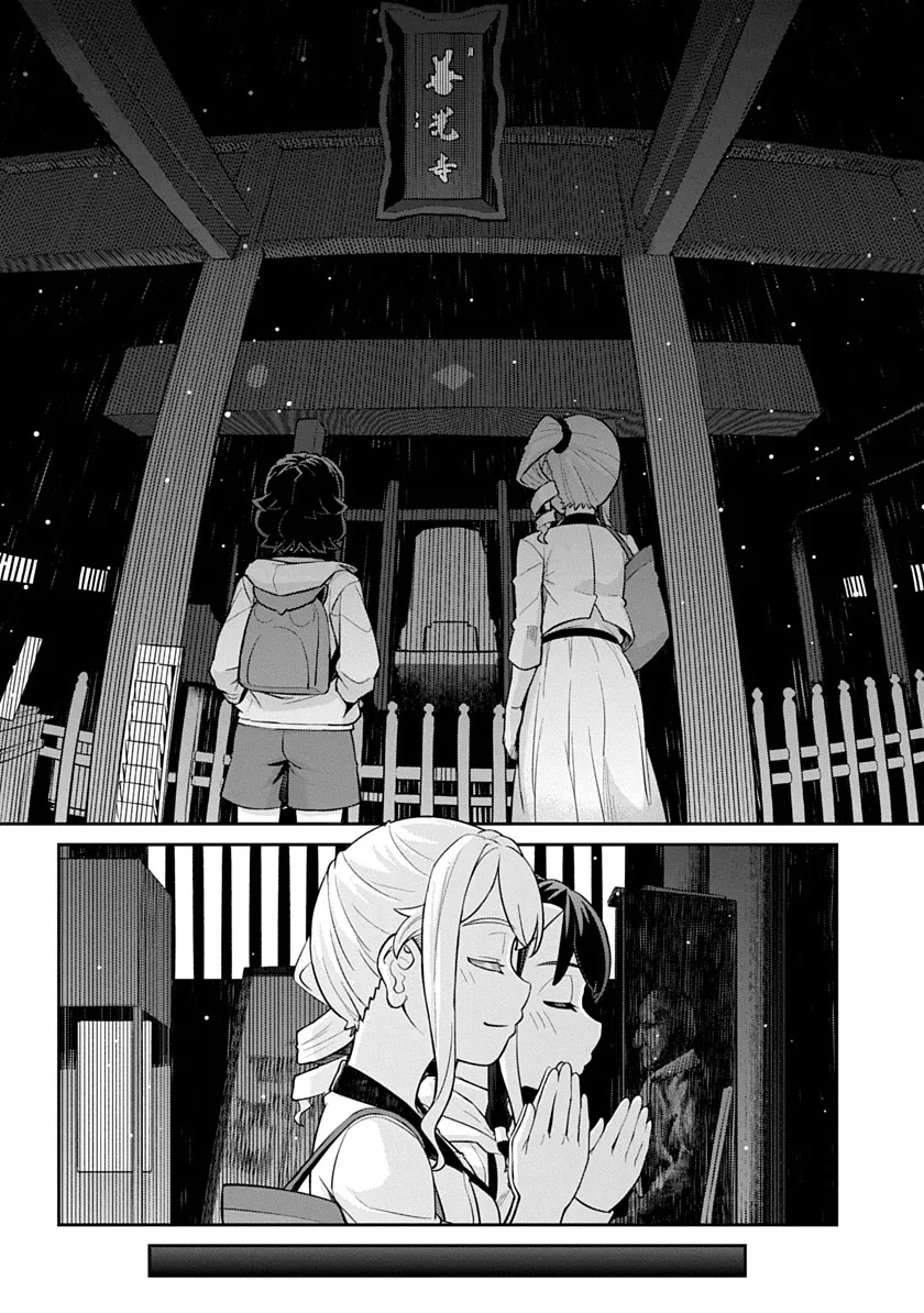 Tabi wa All Pass Chapter 2 10ページ