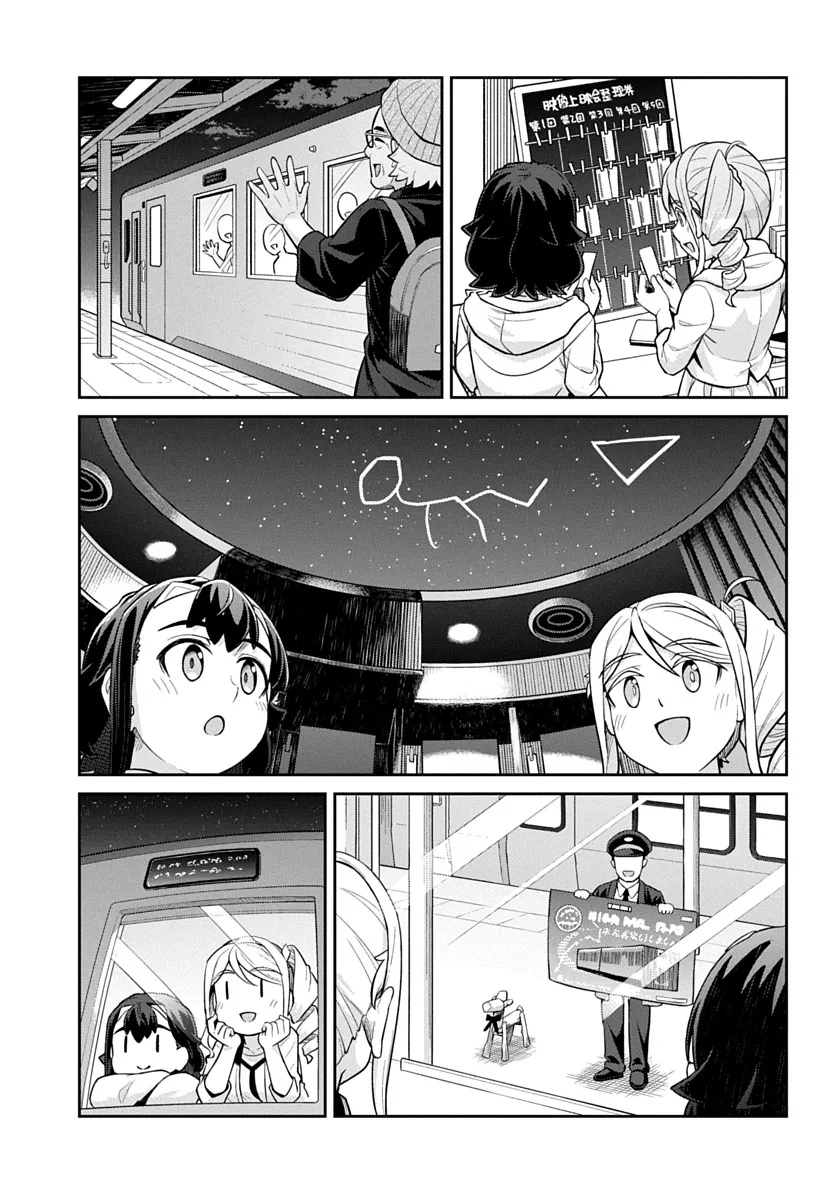Tabi wa All Pass Chapter 3 15ページ