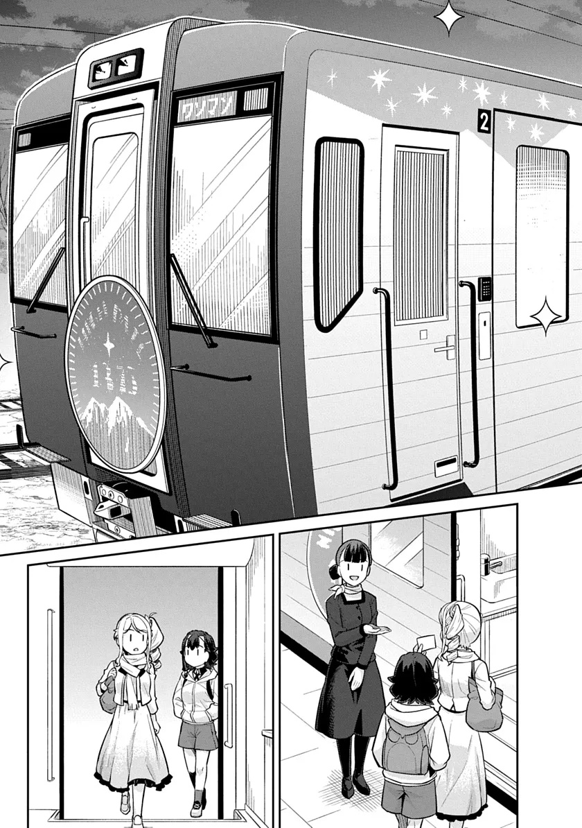 Tabi wa All Pass Chapter 3 5ページ