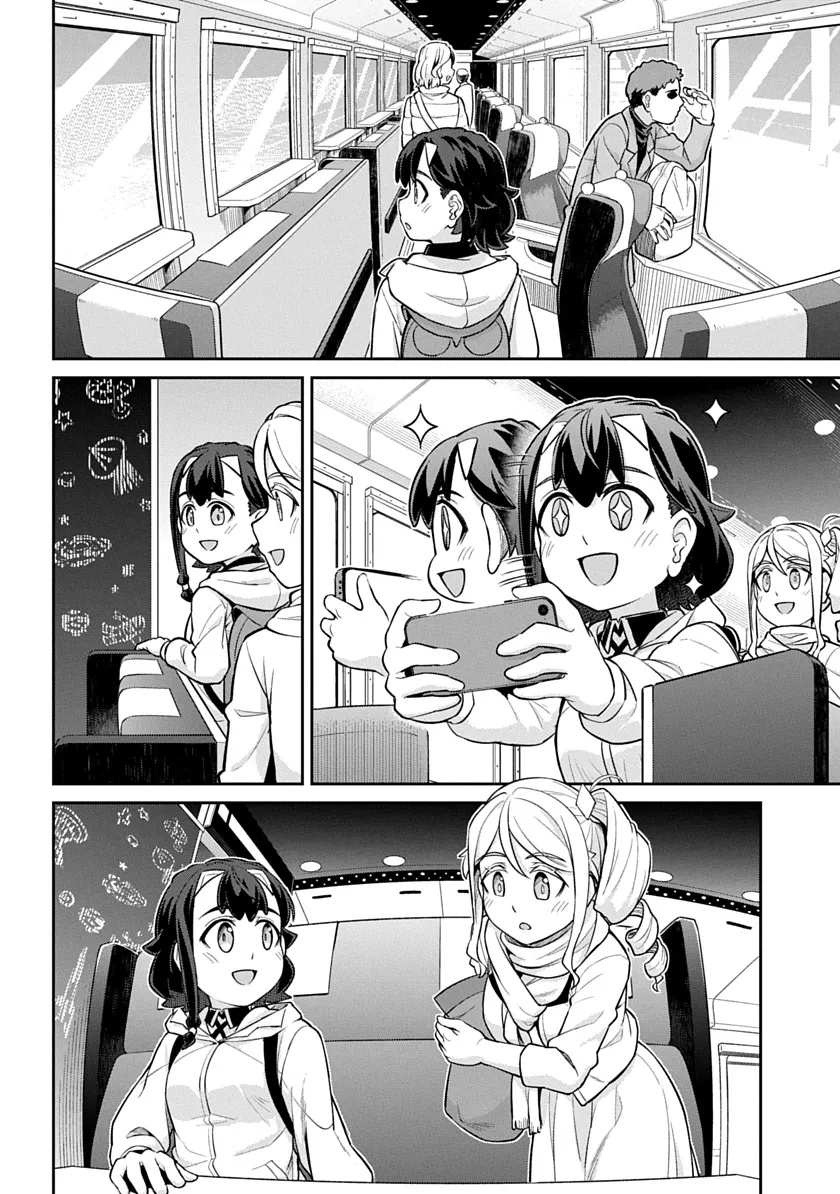 Tabi wa All Pass Chapter 3 6ページ
