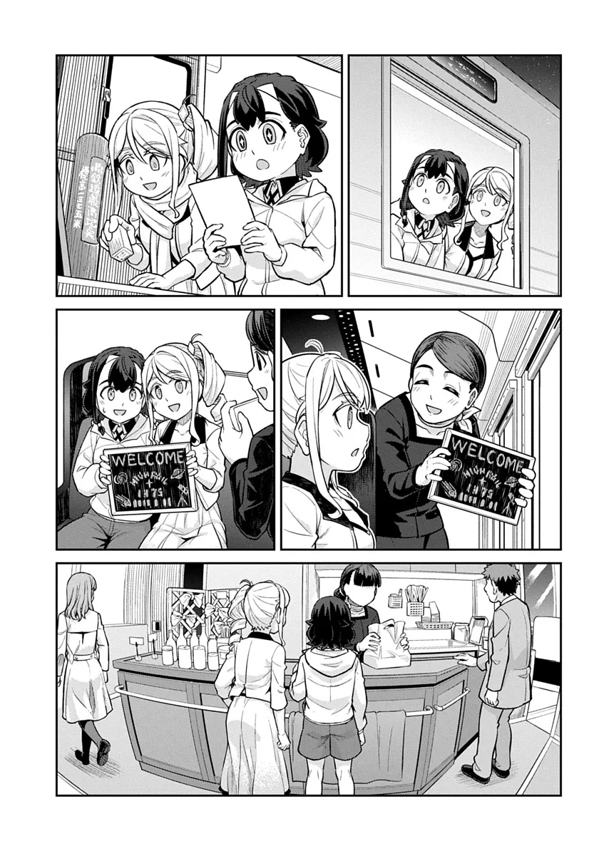 Tabi wa All Pass Chapter 3 7ページ