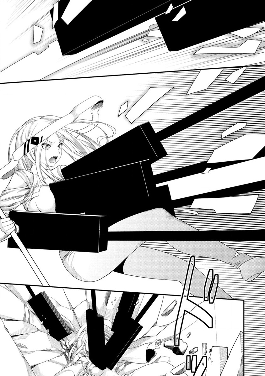 Shakkin Daiou wa Maou wo Taosu! Chapter 11 13ページ
