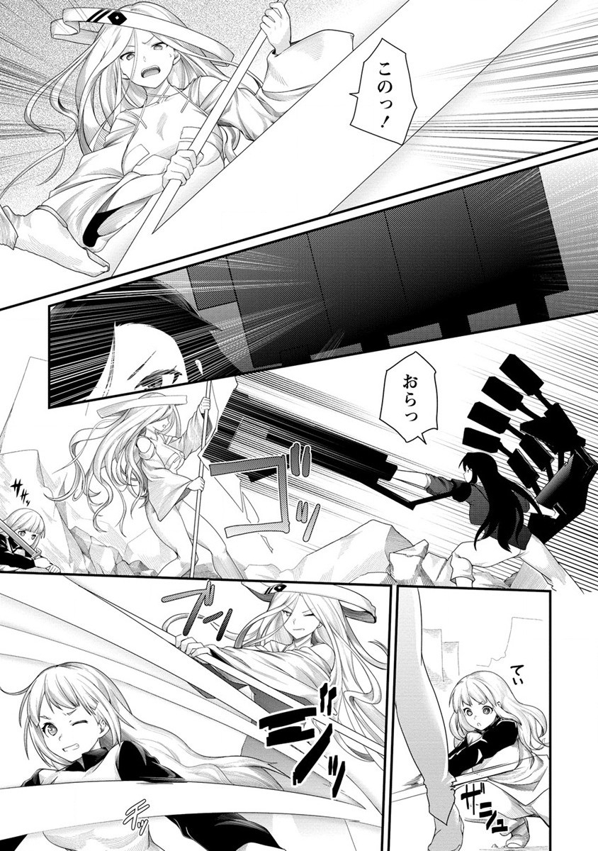 Shakkin Daiou wa Maou wo Taosu! Chapter 11 7ページ