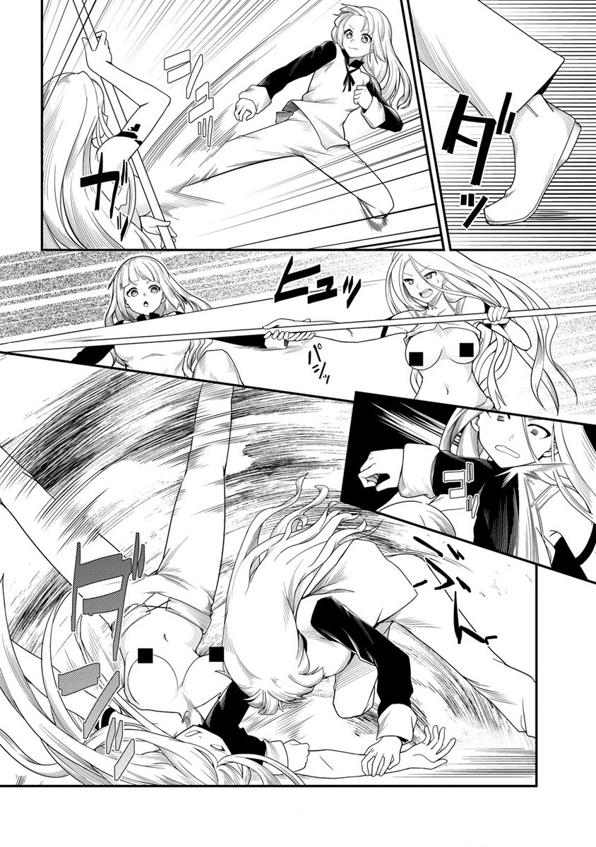 Shakkin Daiou wa Maou wo Taosu! Chapter 12 10ページ