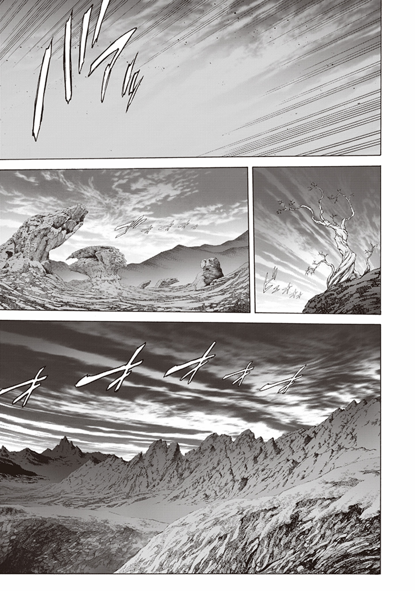 Sword Art Online: Project Alicization Chapter 2 29ページ