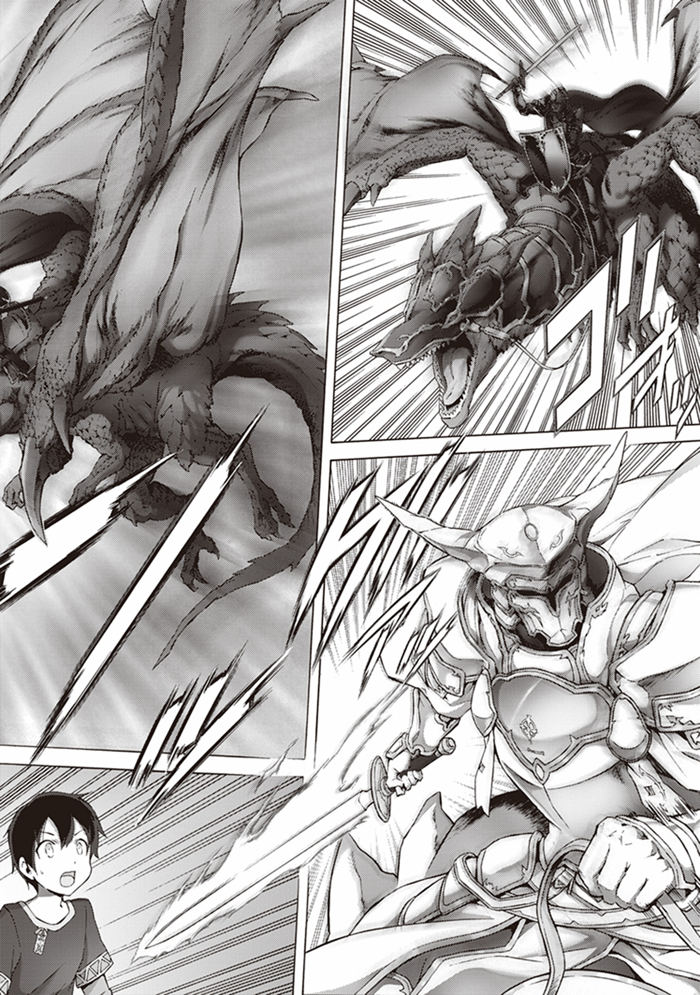 Sword Art Online: Project Alicization Chapter 3 2ページ