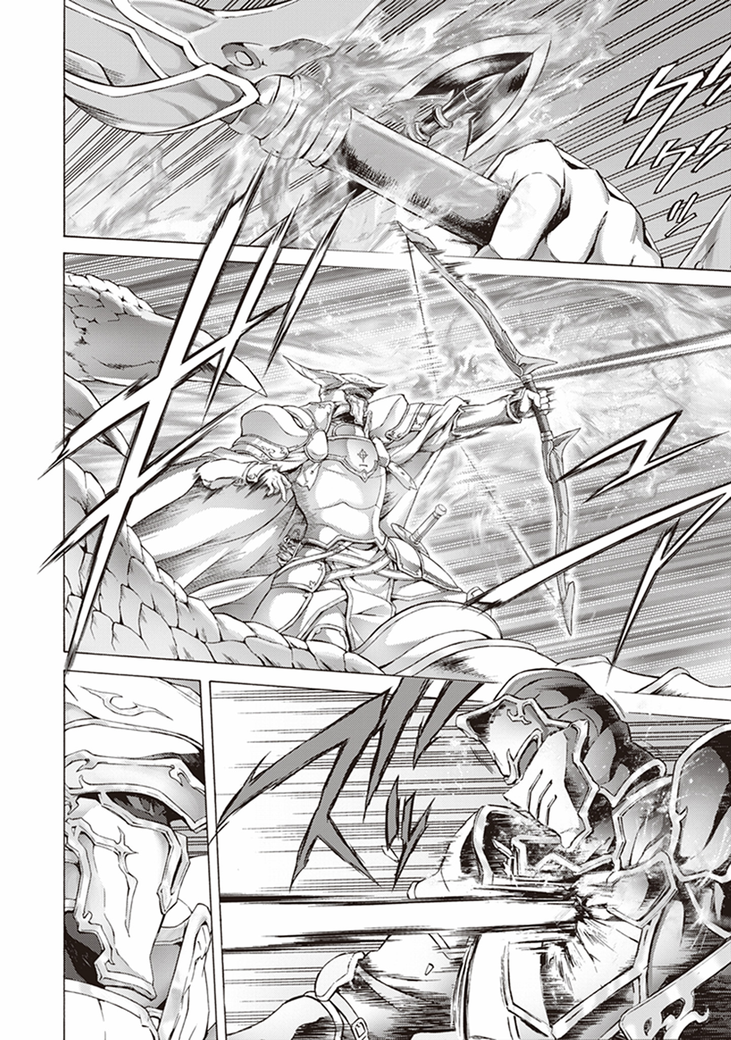 Sword Art Online: Project Alicization Chapter 3 6ページ
