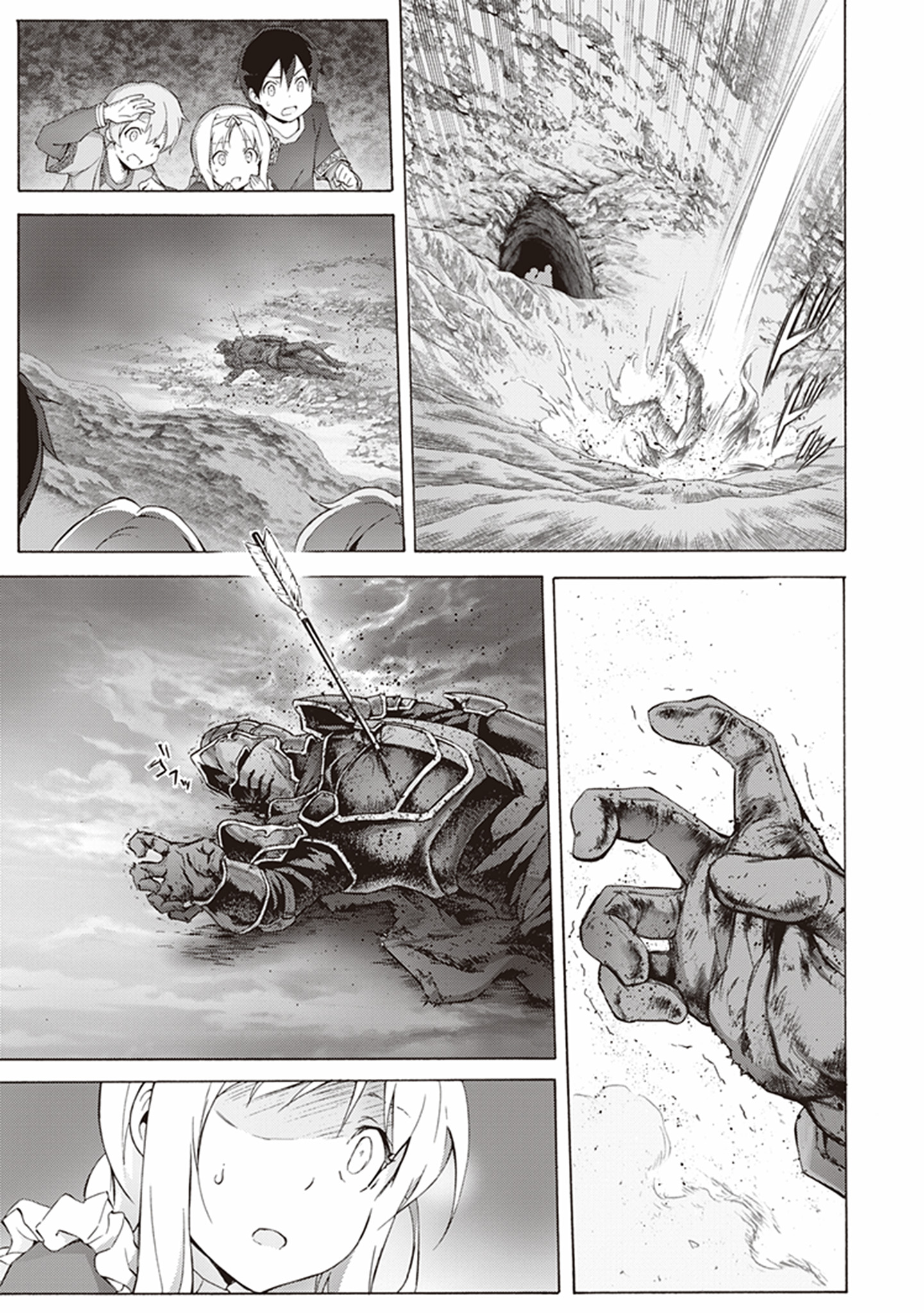 Sword Art Online: Project Alicization Chapter 3 7ページ