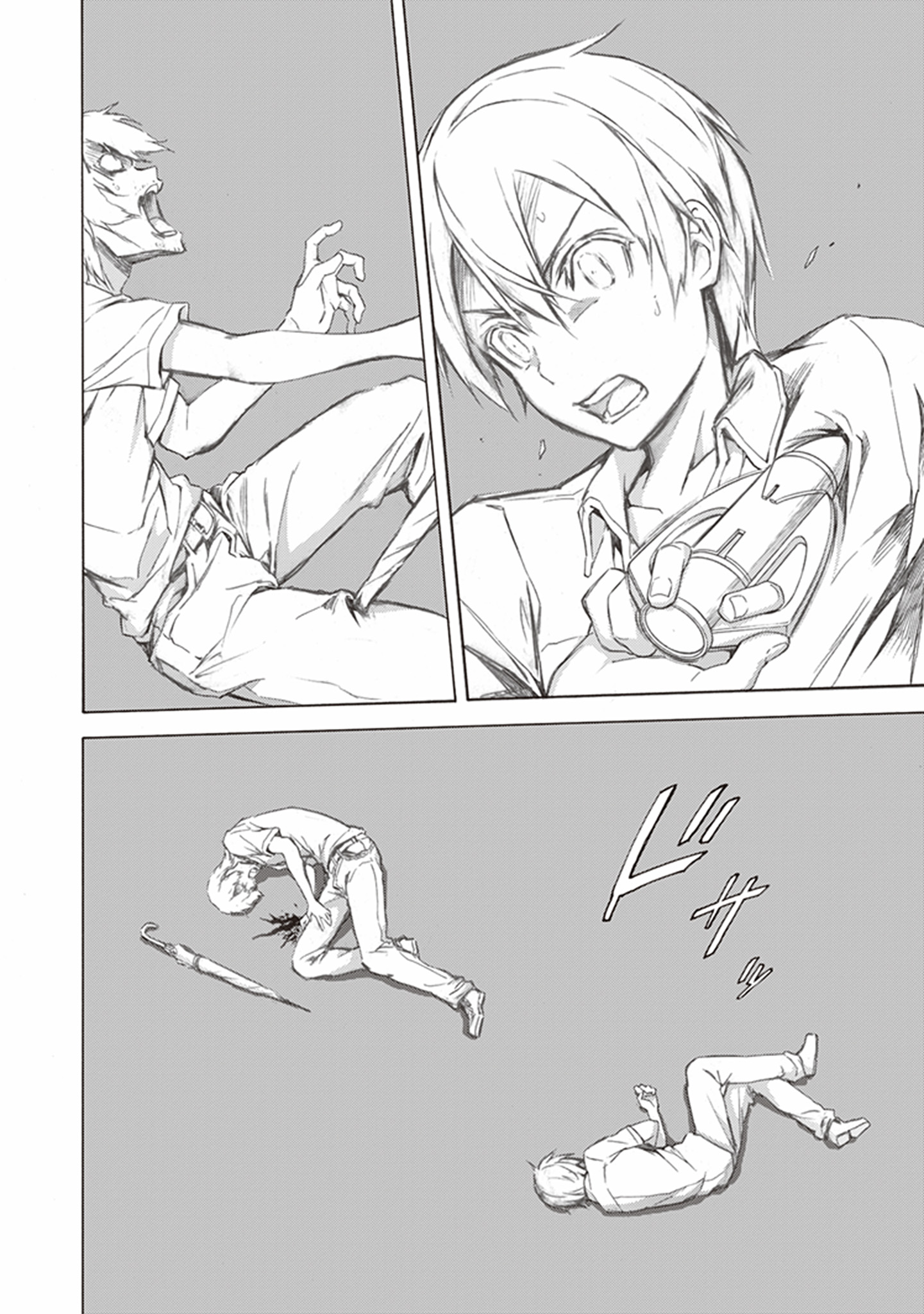 Sword Art Online: Project Alicization Chapter 6 16ページ