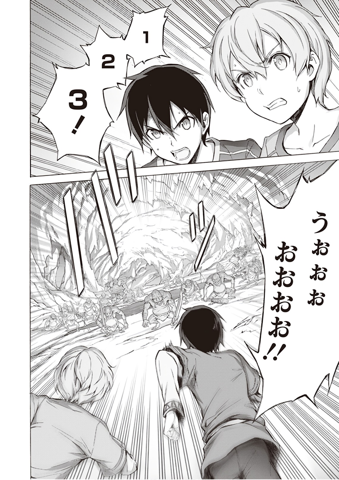 Sword Art Online: Project Alicization Chapter 9 29ページ