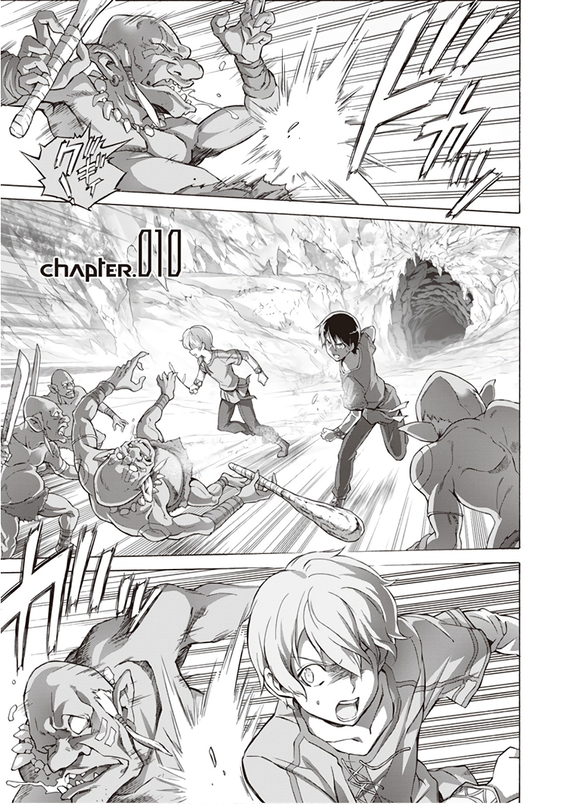 Sword Art Online: Project Alicization Chapter 10 1ページ