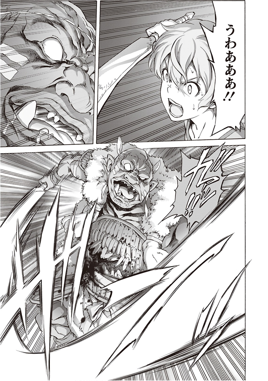 Sword Art Online: Project Alicization Chapter 10 19ページ