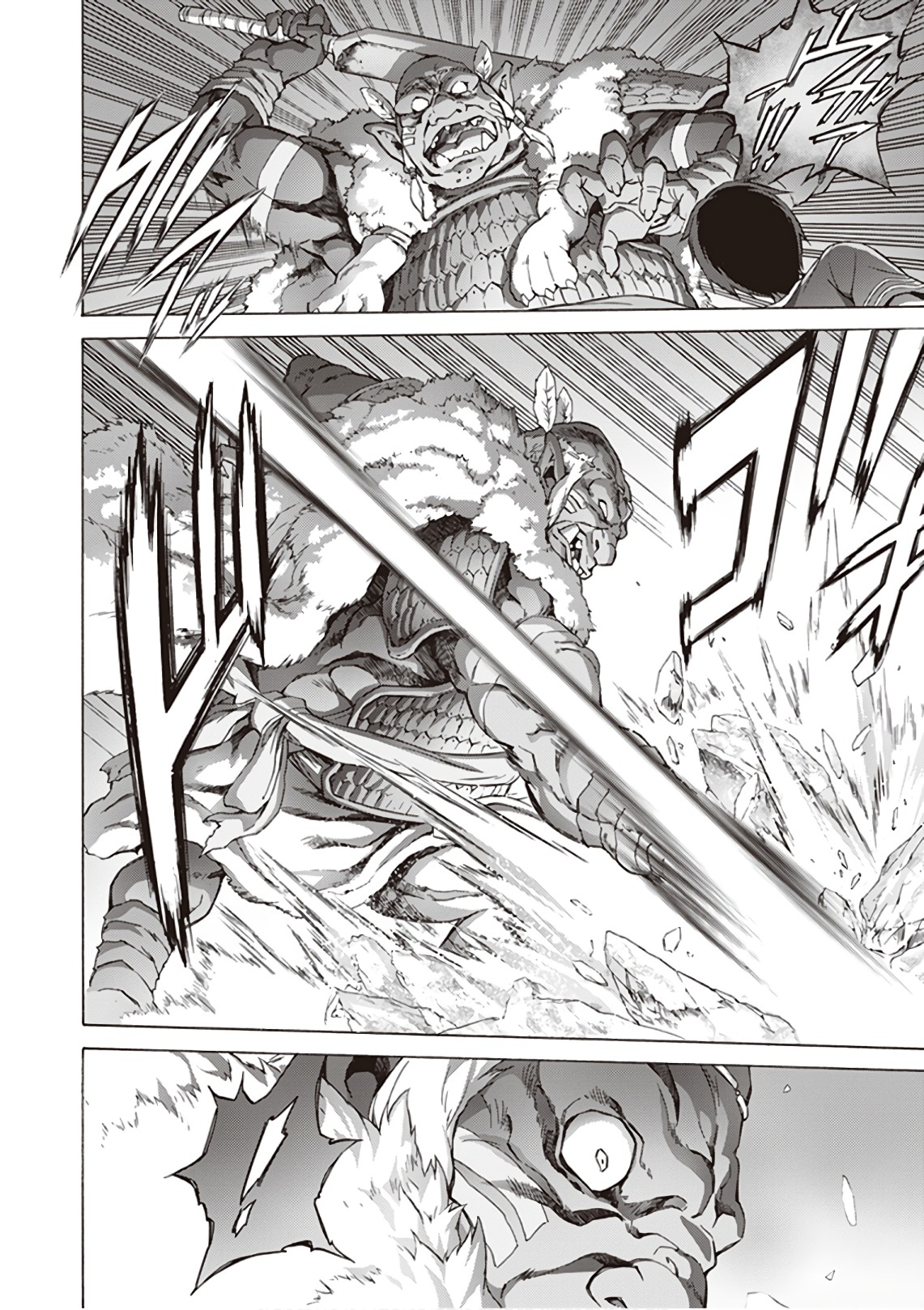 Sword Art Online: Project Alicization Chapter 10 6ページ