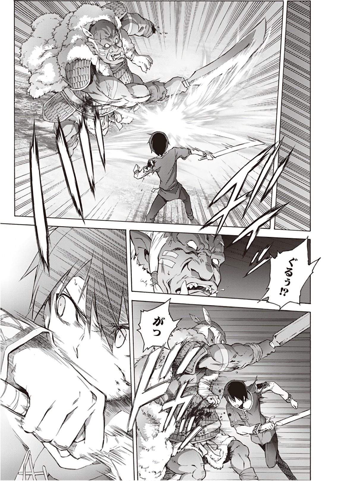 Sword Art Online: Project Alicization Chapter 11 5ページ