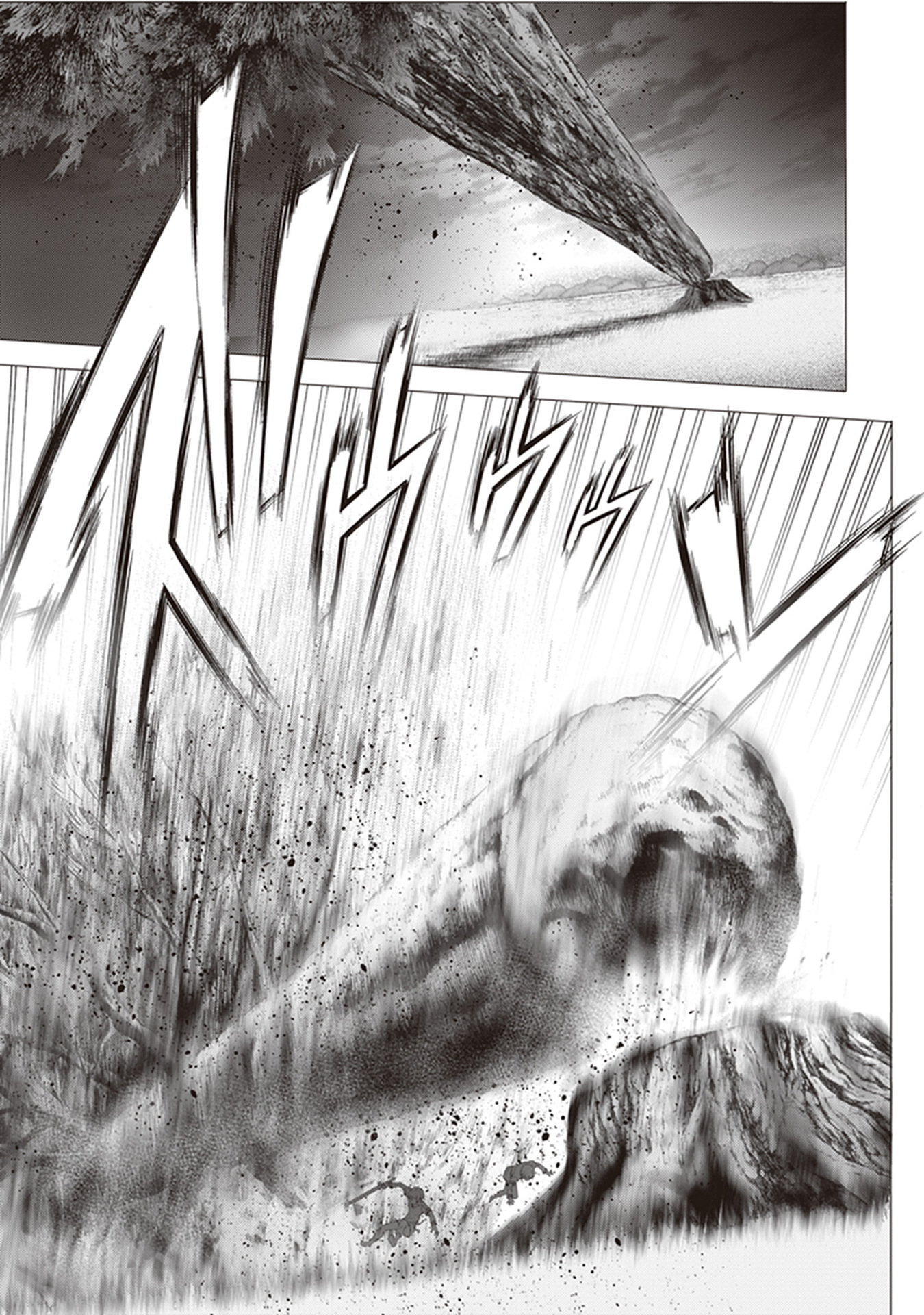 Sword Art Online: Project Alicization Chapter 13 21ページ