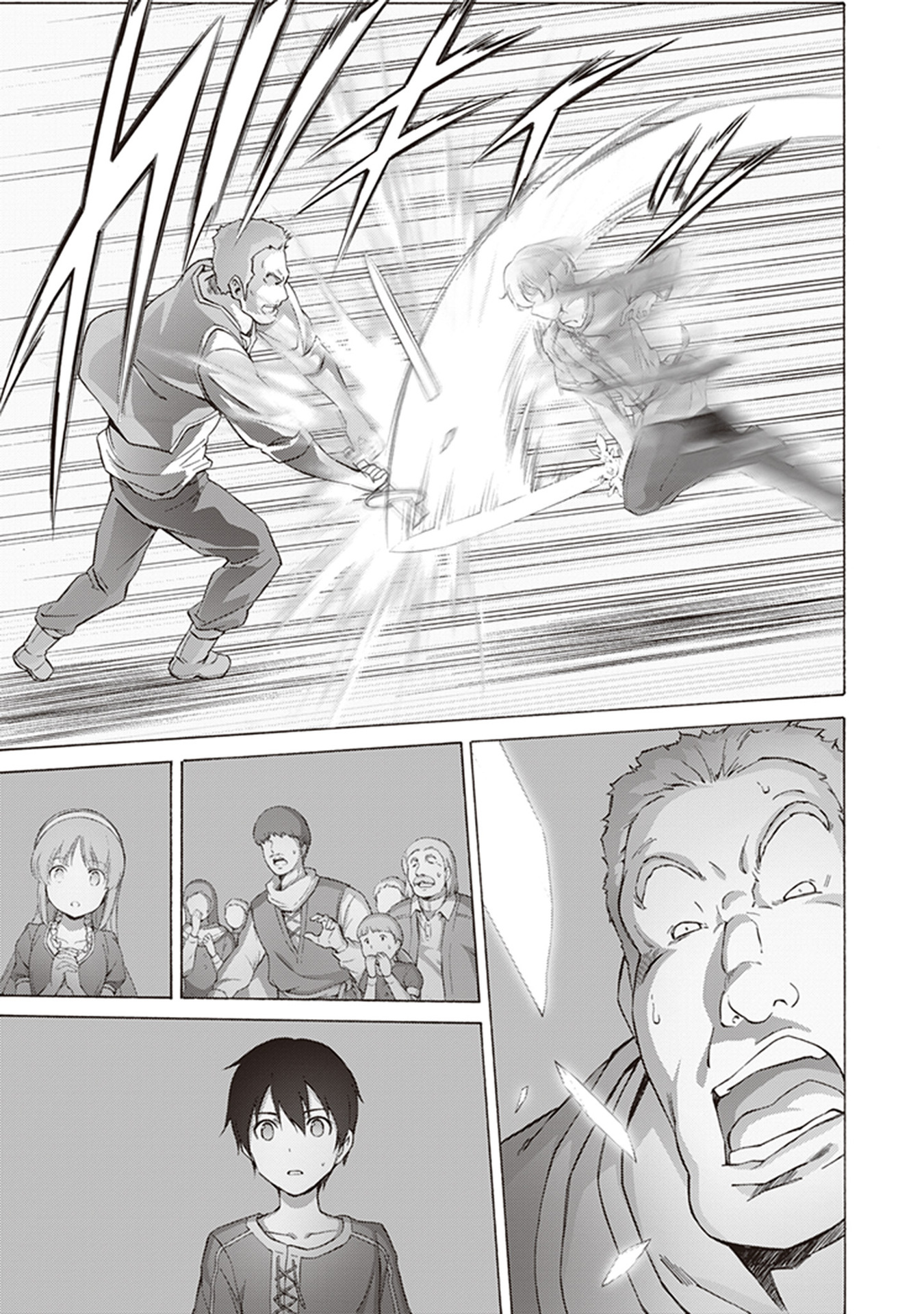 Sword Art Online: Project Alicization Chapter 13 33ページ