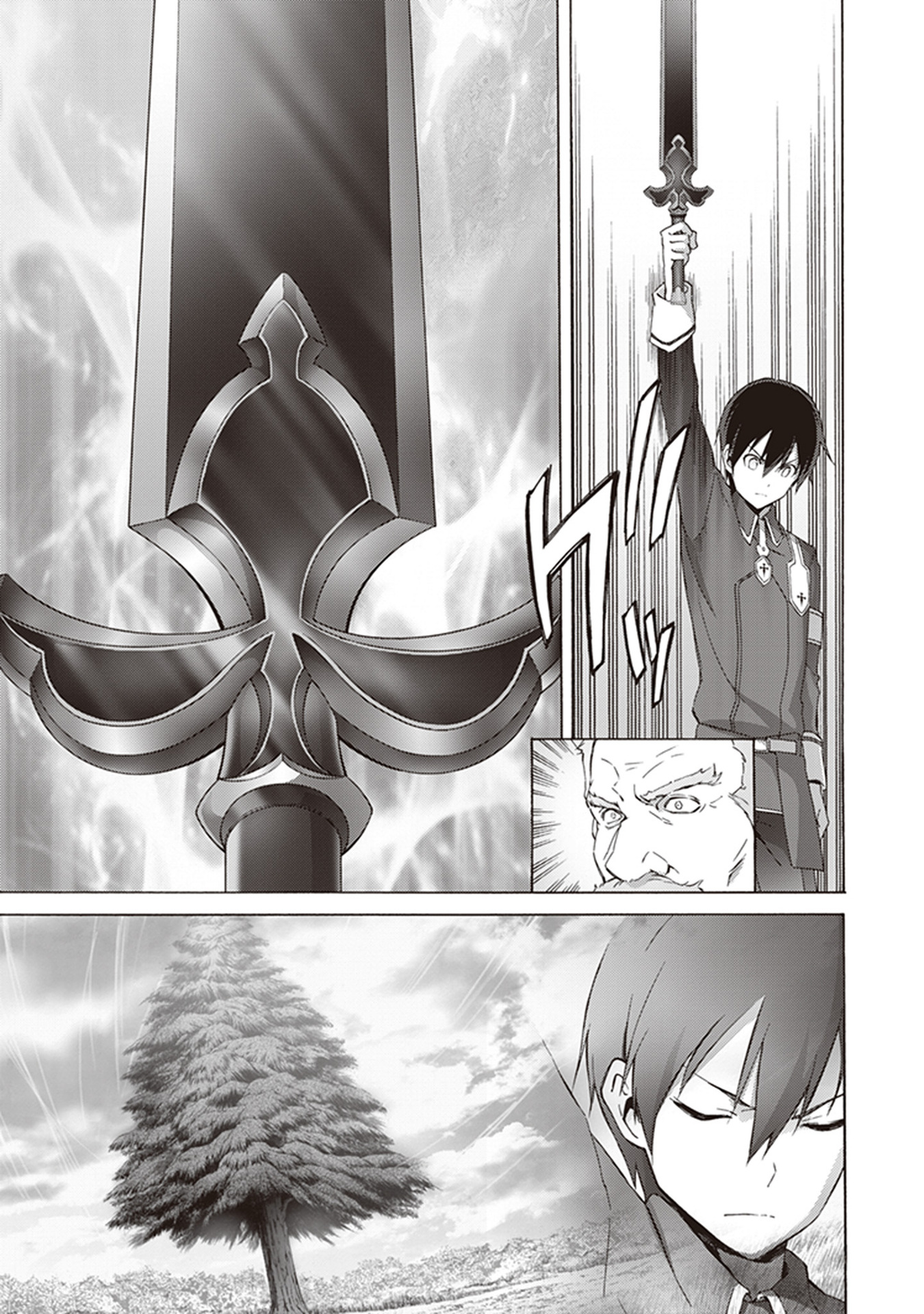 Sword Art Online: Project Alicization Chapter 17 11ページ
