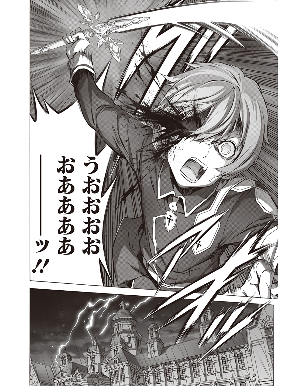Sword Art Online: Project Alicization Chapter 19 30ページ