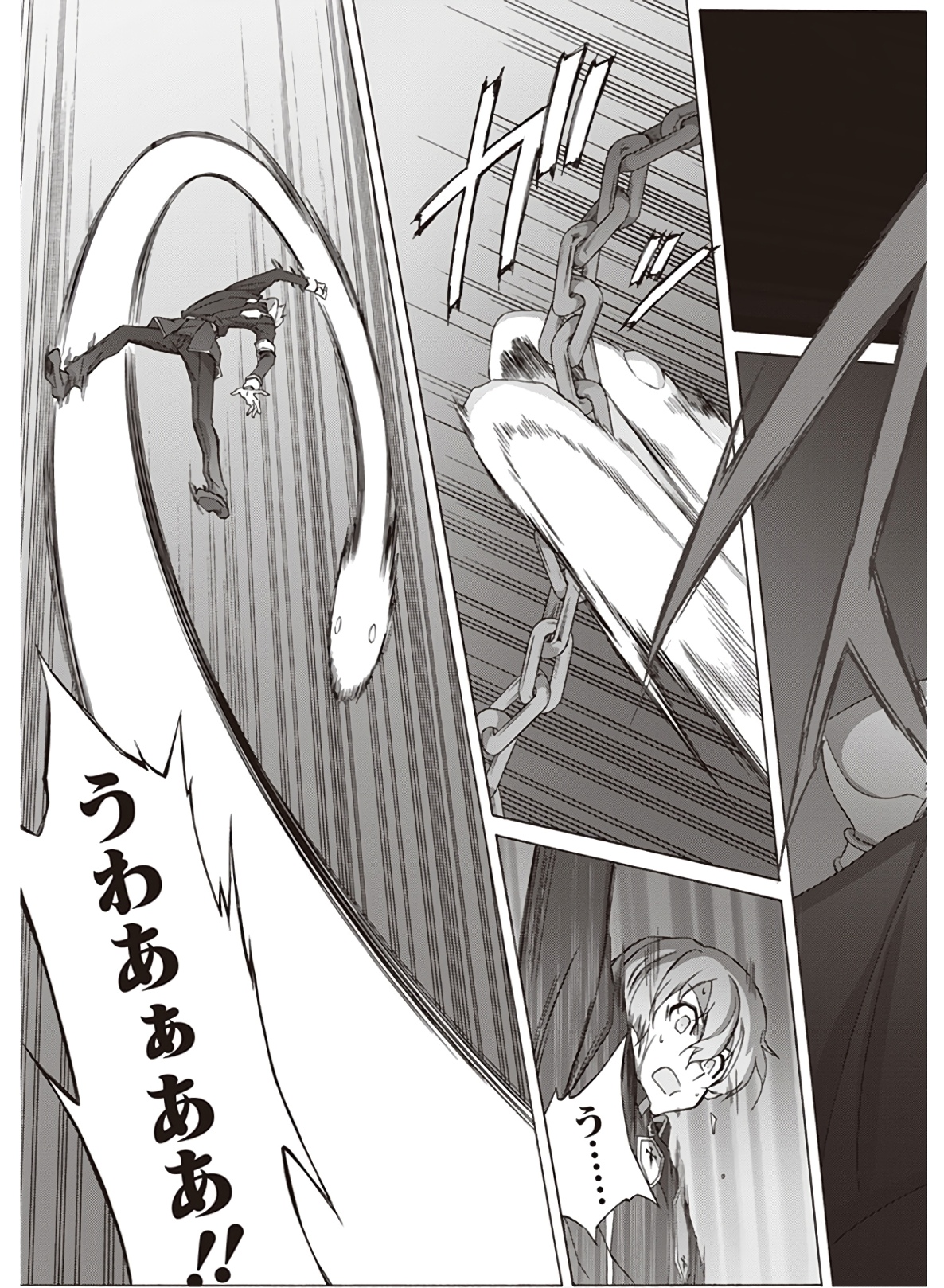 Sword Art Online: Project Alicization Chapter 21 23ページ