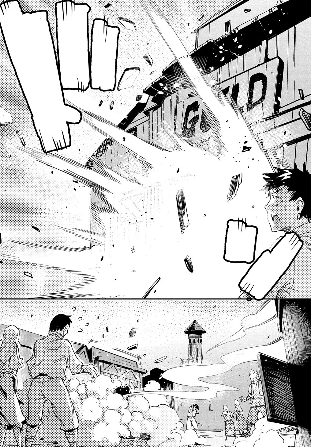 Chou Sekai Tensei Exo Drive: Gekito! Isekai Zen Nihon Taikaihen Chapter 1 45ページ