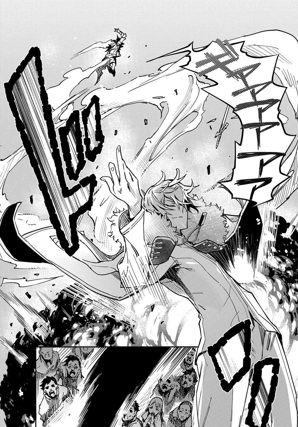 Chou Sekai Tensei Exo Drive: Gekito! Isekai Zen Nihon Taikaihen Chapter 2 32ページ