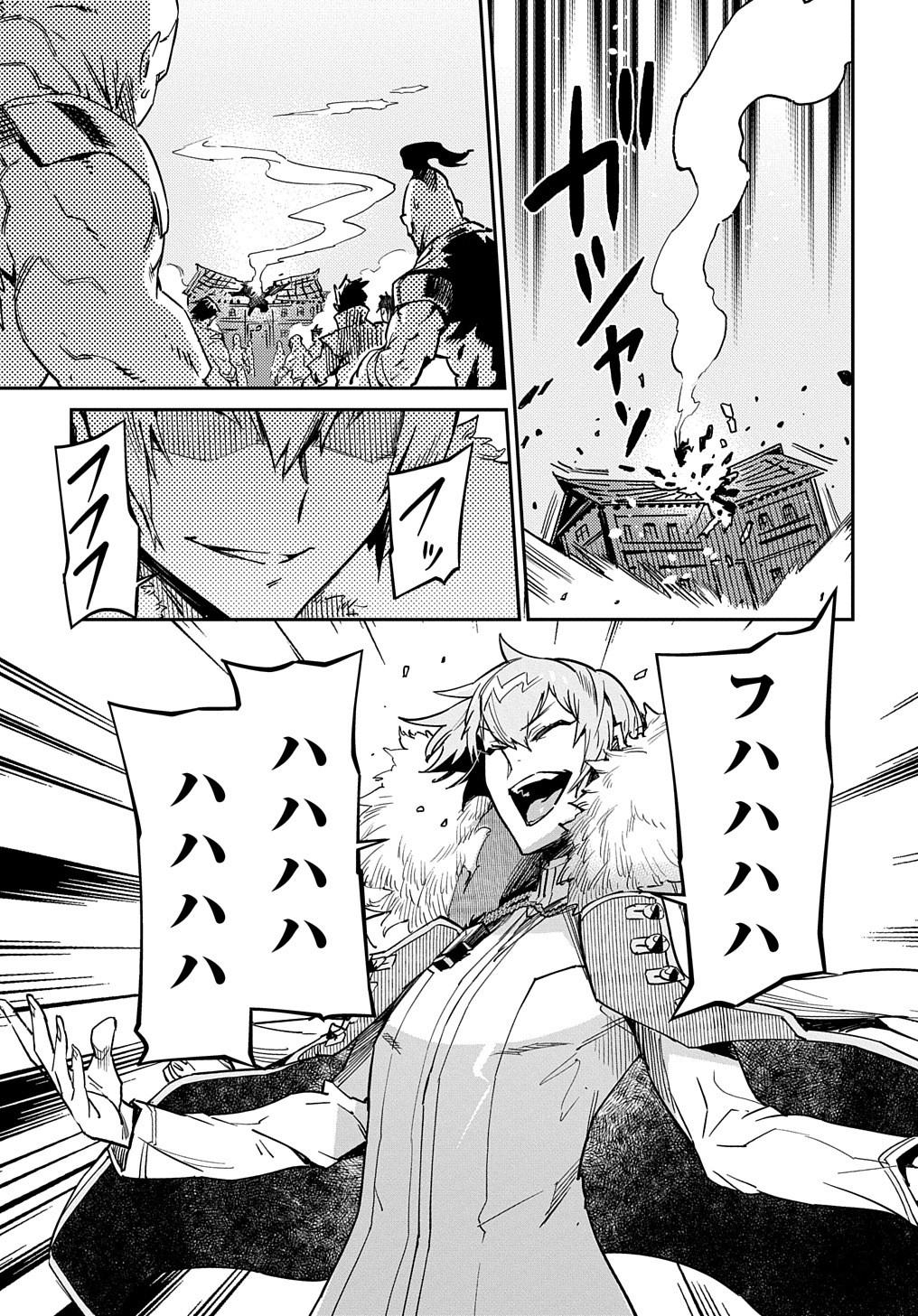 Chou Sekai Tensei Exo Drive: Gekito! Isekai Zen Nihon Taikaihen Chapter 2 33ページ