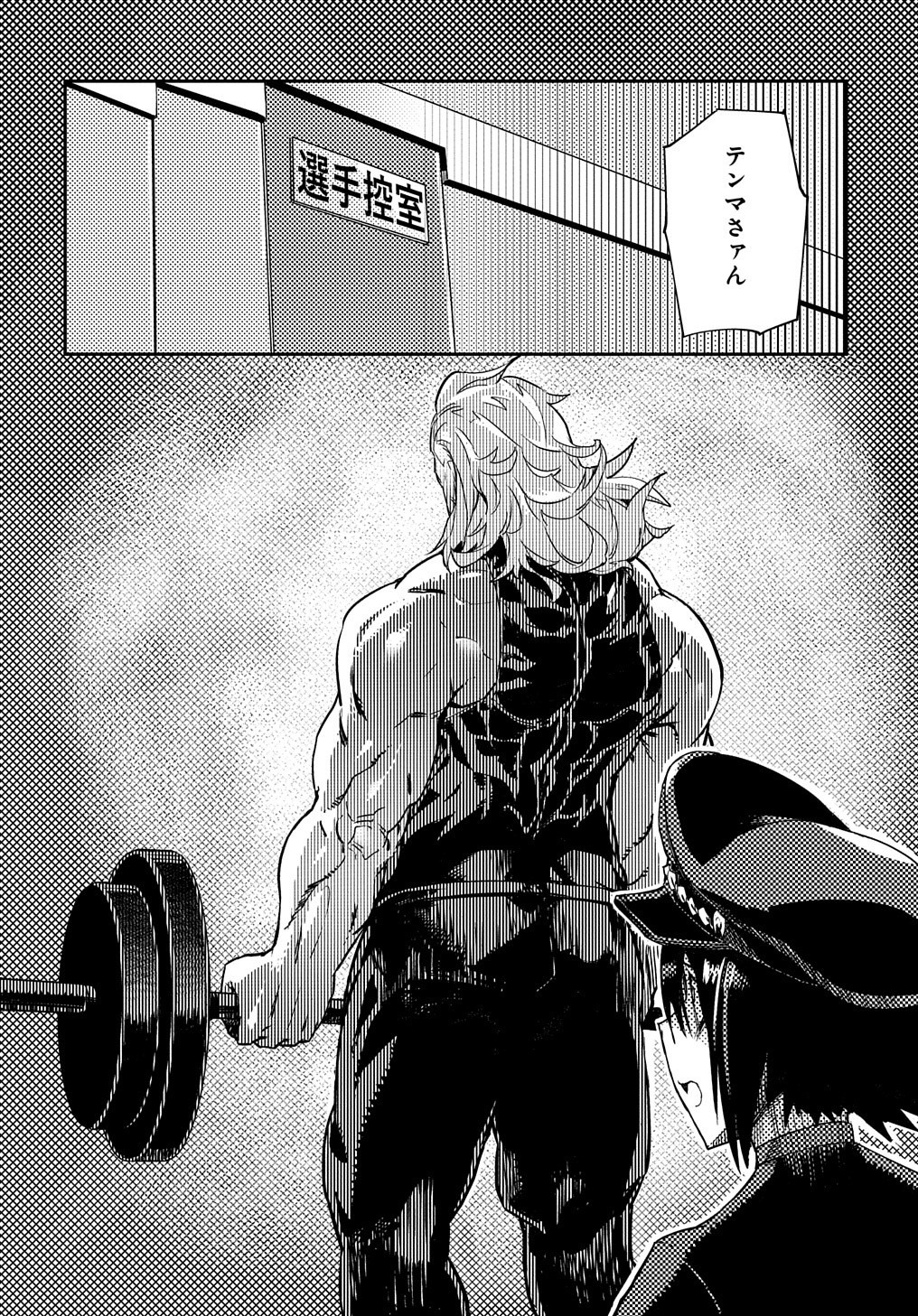 Chou Sekai Tensei Exo Drive: Gekito! Isekai Zen Nihon Taikaihen Chapter 5 35ページ