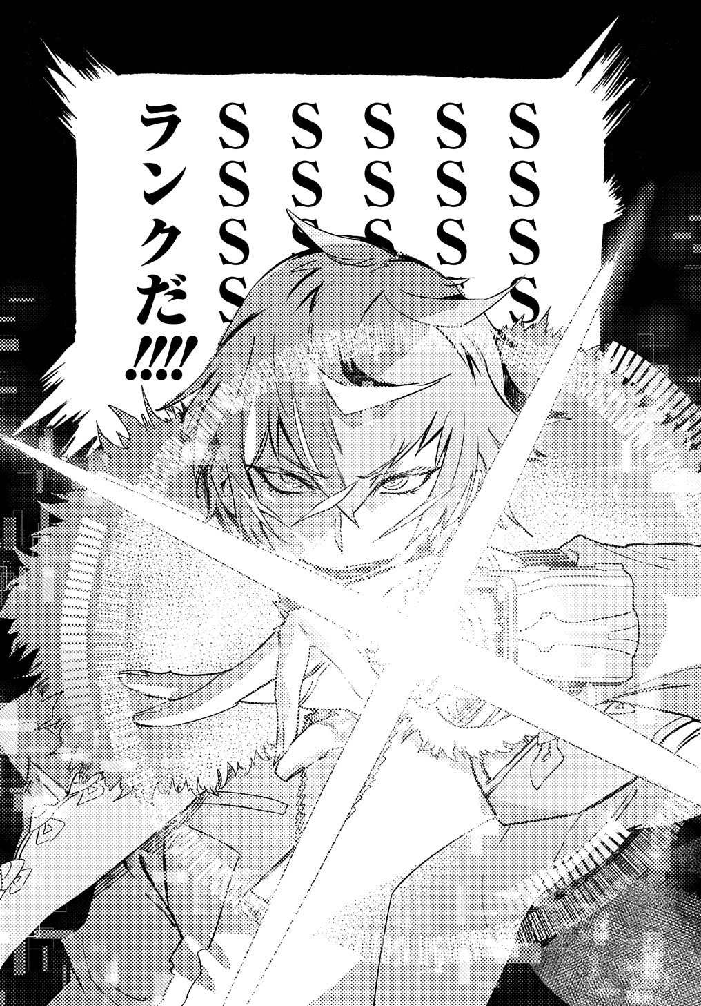 Chou Sekai Tensei Exo Drive: Gekito! Isekai Zen Nihon Taikaihen Chapter 5 9ページ